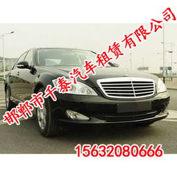 邯鄲租車 價(jià)格實(shí)惠，服務(wù)優(yōu)質(zhì)，車型多樣滿足您的出行需求