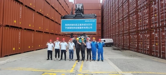 攜手共進，賦能倉儲——熱烈慶祝科尼正面吊成功交付寧波珉鈞供應(yīng)鏈